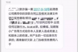 涧西涧西专业催债公司，专业催收